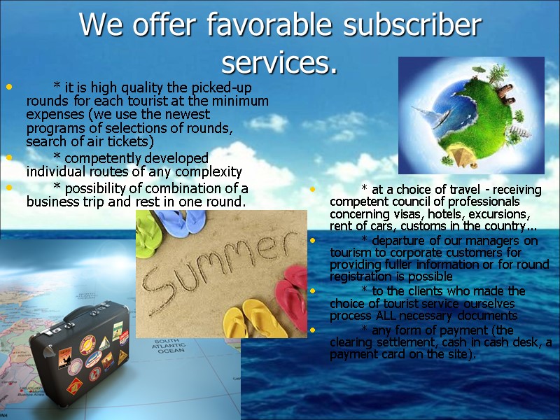 We offer favorable subscriber services.        * it